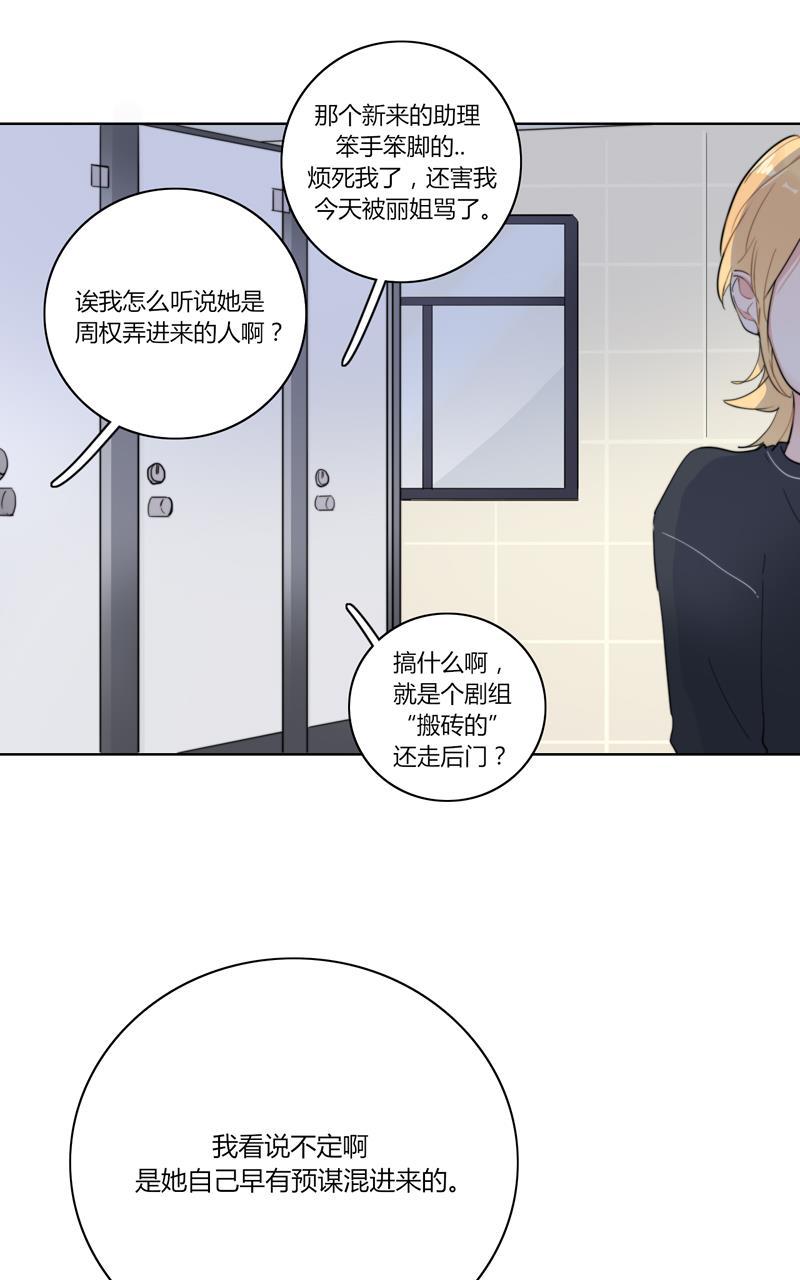 傲世九重天漫画韩漫全集-第25话无删减无遮挡章节图片 