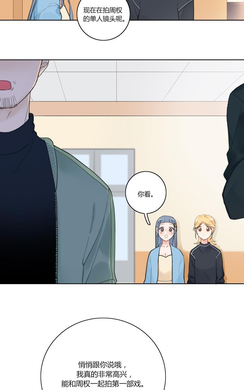 傲世九重天漫画韩漫全集-第25话无删减无遮挡章节图片 
