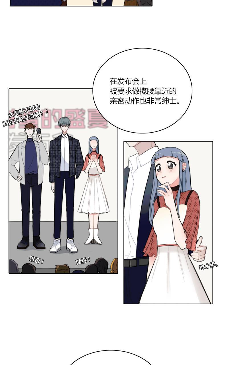 傲世九重天漫画韩漫全集-第26话无删减无遮挡章节图片 