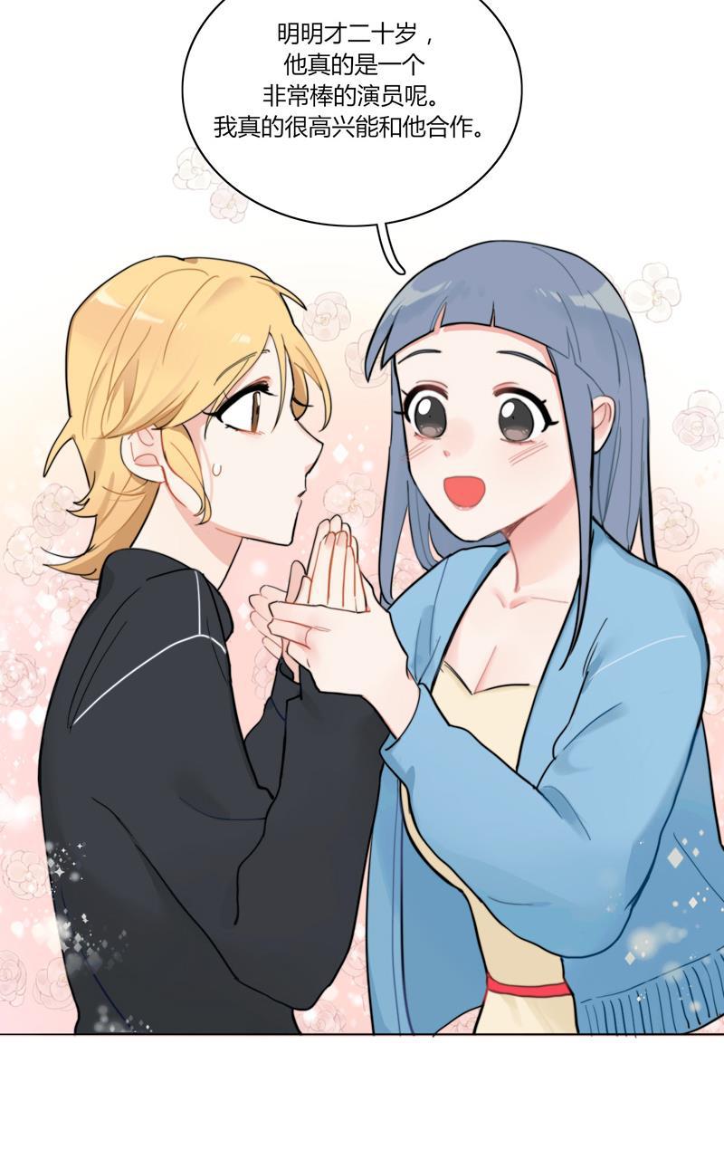 傲世九重天漫画韩漫全集-第26话无删减无遮挡章节图片 