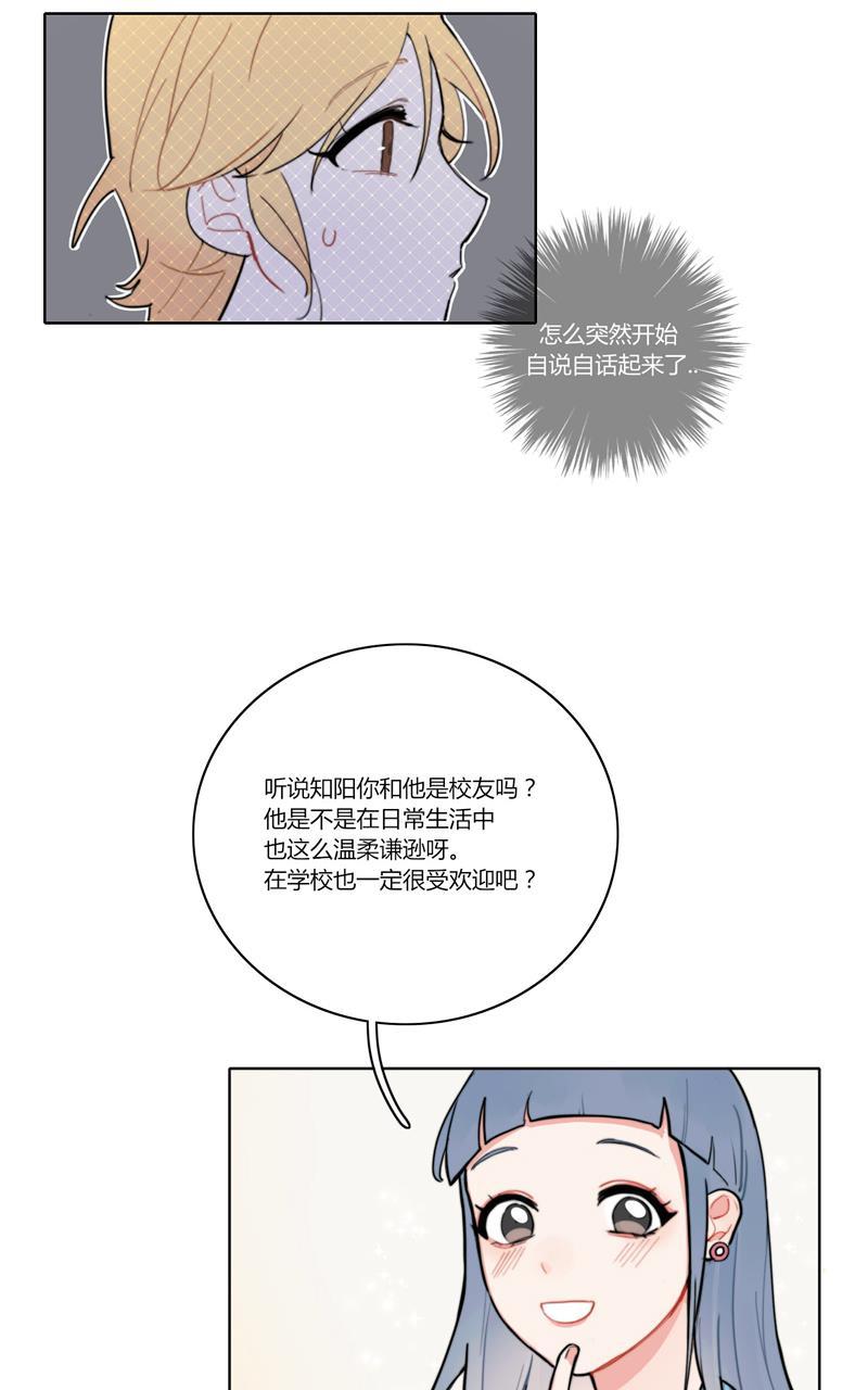 傲世九重天漫画韩漫全集-第26话无删减无遮挡章节图片 