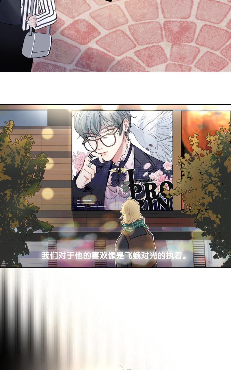 傲世九重天漫画韩漫全集-第26话无删减无遮挡章节图片 