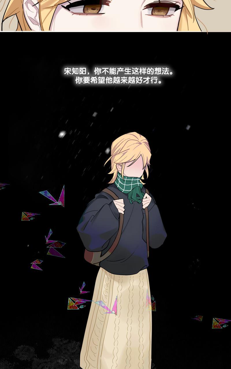 傲世九重天漫画韩漫全集-第26话无删减无遮挡章节图片 