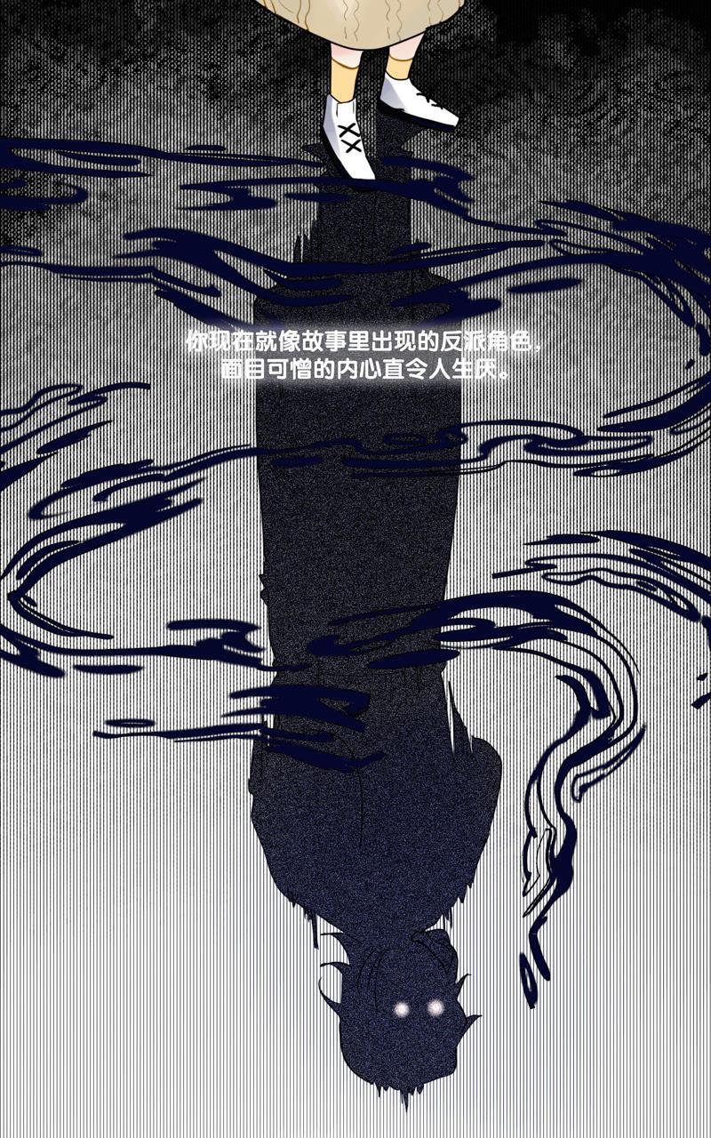 傲世九重天漫画韩漫全集-第26话无删减无遮挡章节图片 