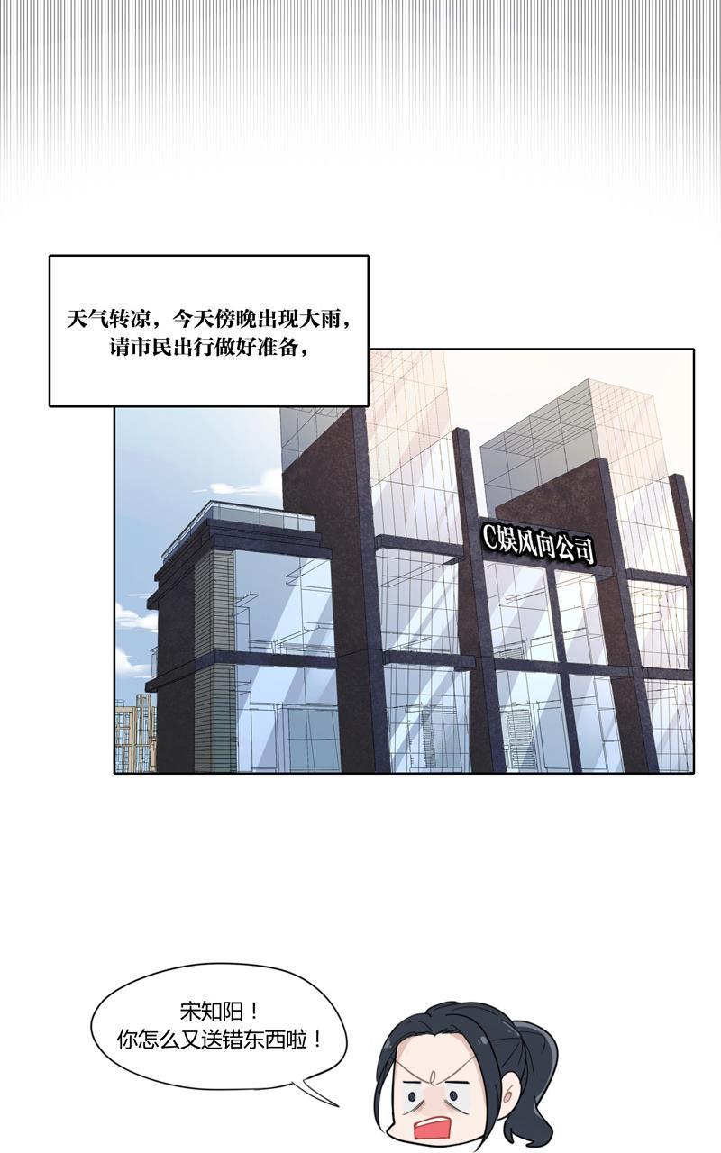 傲世九重天漫画韩漫全集-第26话无删减无遮挡章节图片 