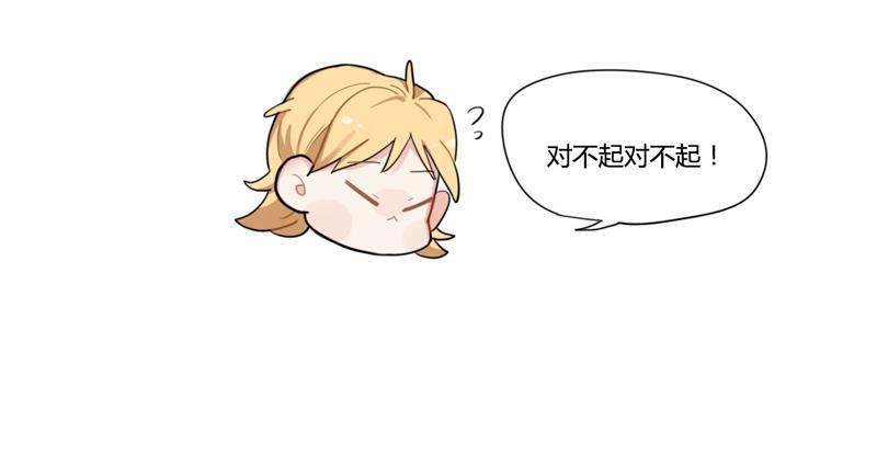 傲世九重天漫画韩漫全集-第26话无删减无遮挡章节图片 