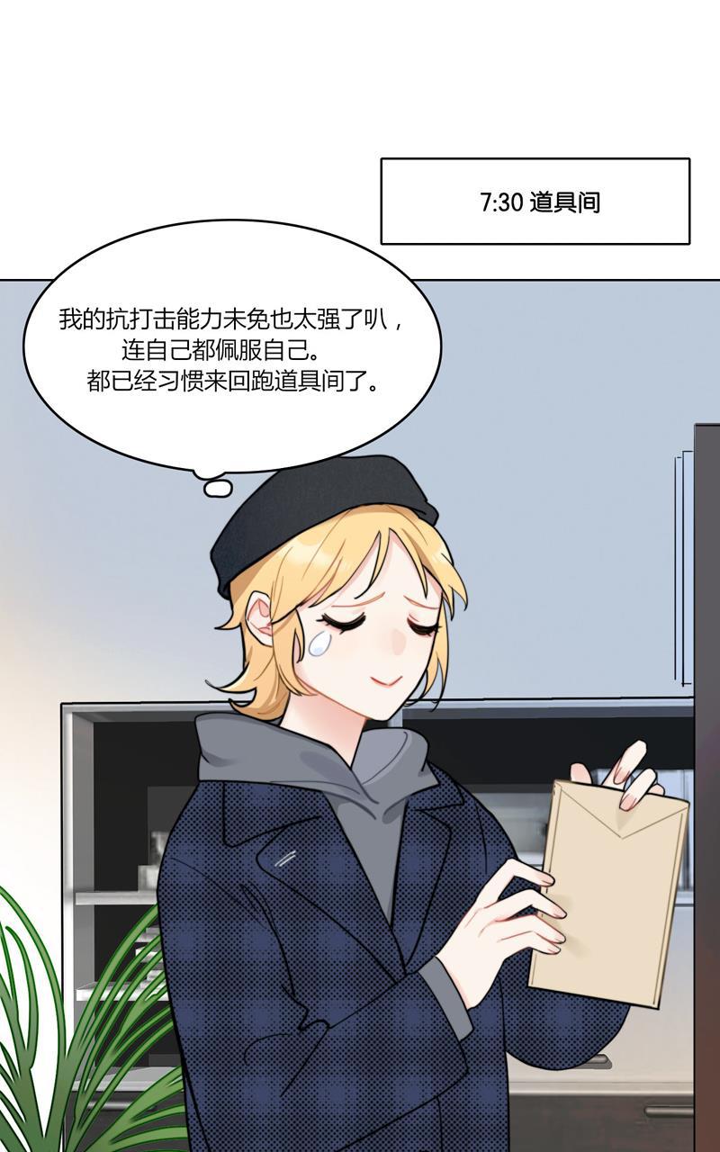 傲世九重天漫画韩漫全集-第26话无删减无遮挡章节图片 