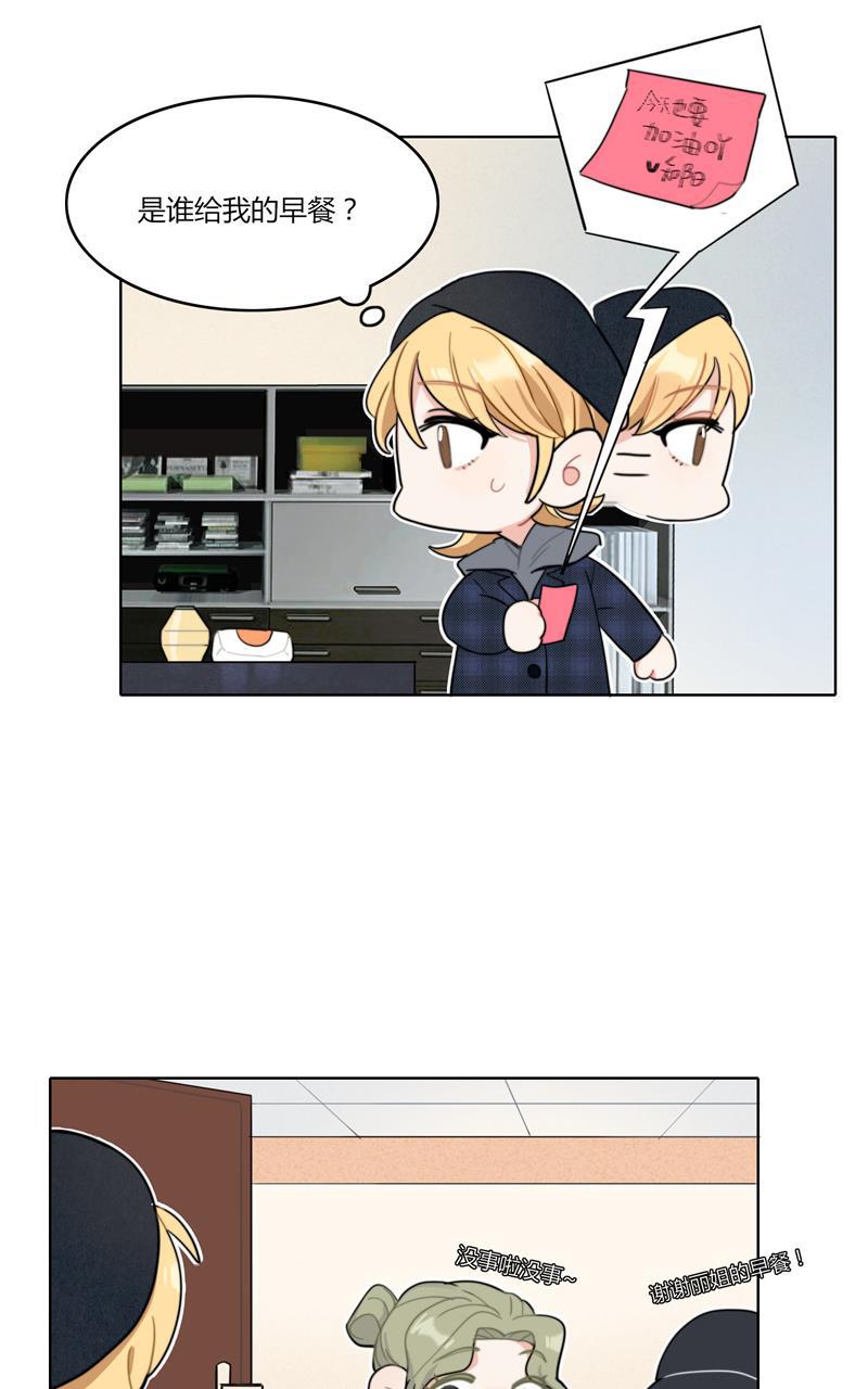 傲世九重天漫画韩漫全集-第26话无删减无遮挡章节图片 
