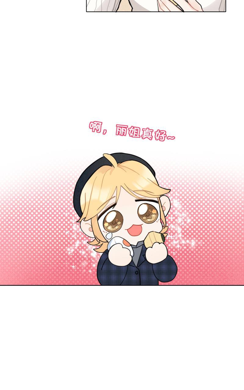 傲世九重天漫画韩漫全集-第26话无删减无遮挡章节图片 