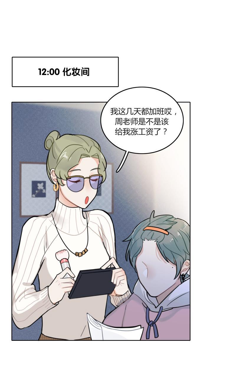 傲世九重天漫画韩漫全集-第26话无删减无遮挡章节图片 