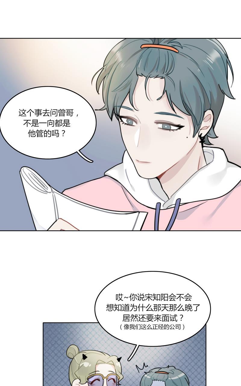 傲世九重天漫画韩漫全集-第26话无删减无遮挡章节图片 