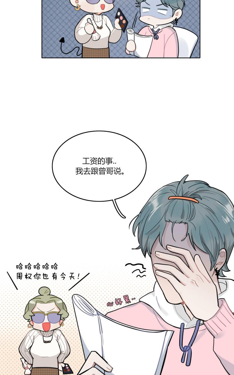 傲世九重天漫画韩漫全集-第26话无删减无遮挡章节图片 
