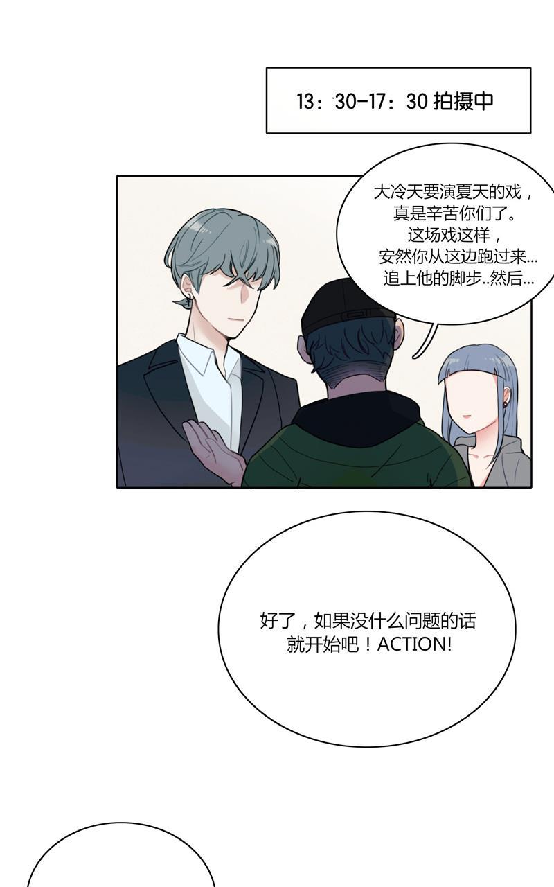 傲世九重天漫画韩漫全集-第26话无删减无遮挡章节图片 