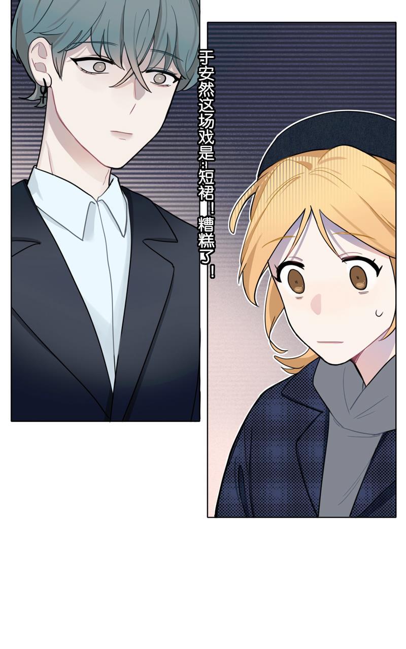 傲世九重天漫画韩漫全集-第26话无删减无遮挡章节图片 