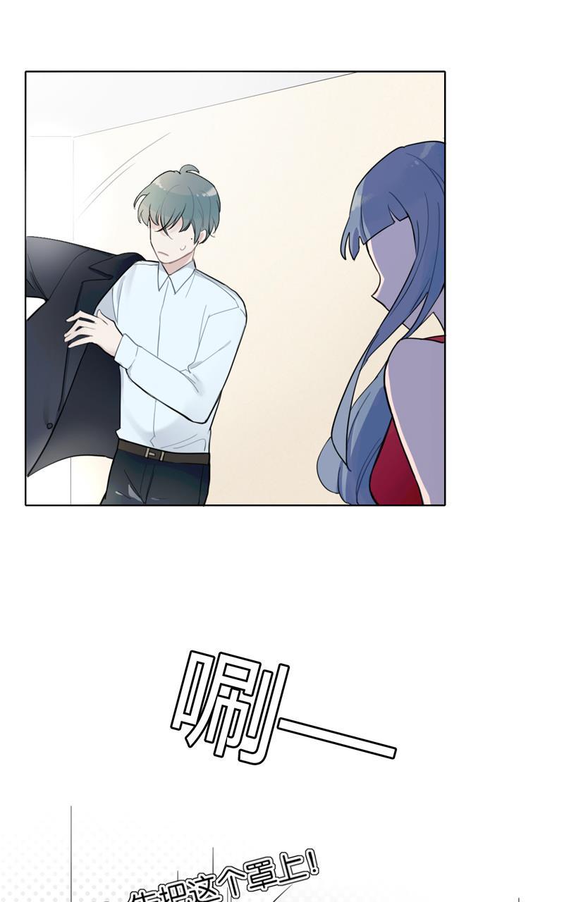傲世九重天漫画韩漫全集-第26话无删减无遮挡章节图片 