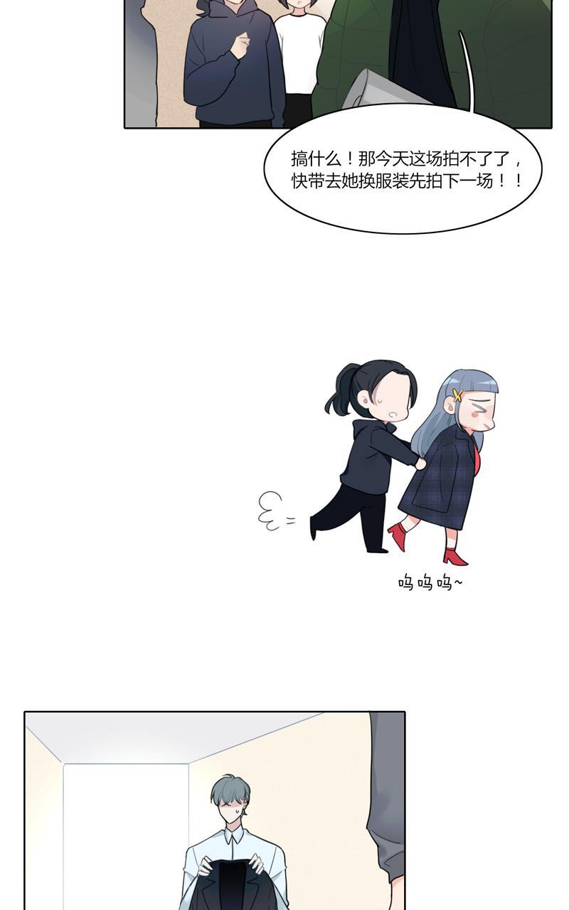 傲世九重天漫画韩漫全集-第26话无删减无遮挡章节图片 