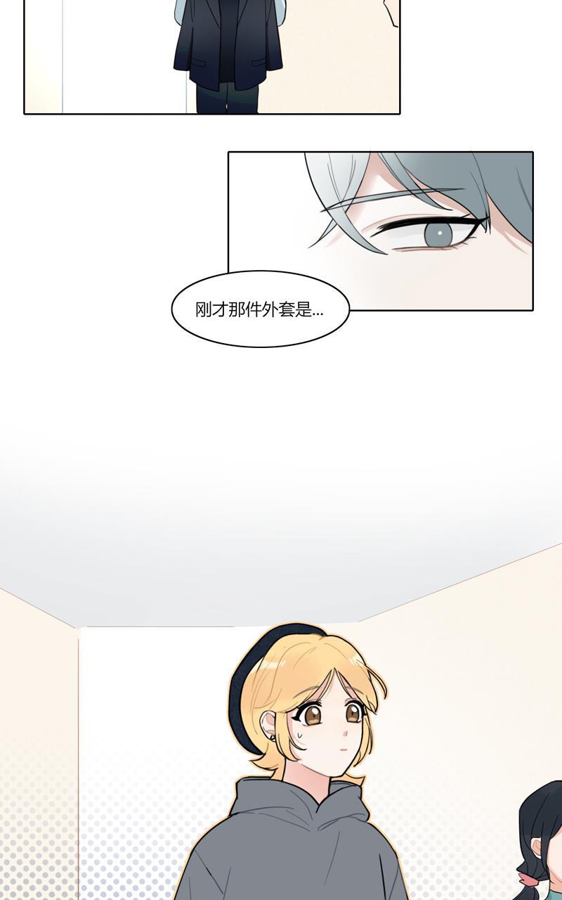 傲世九重天漫画韩漫全集-第26话无删减无遮挡章节图片 