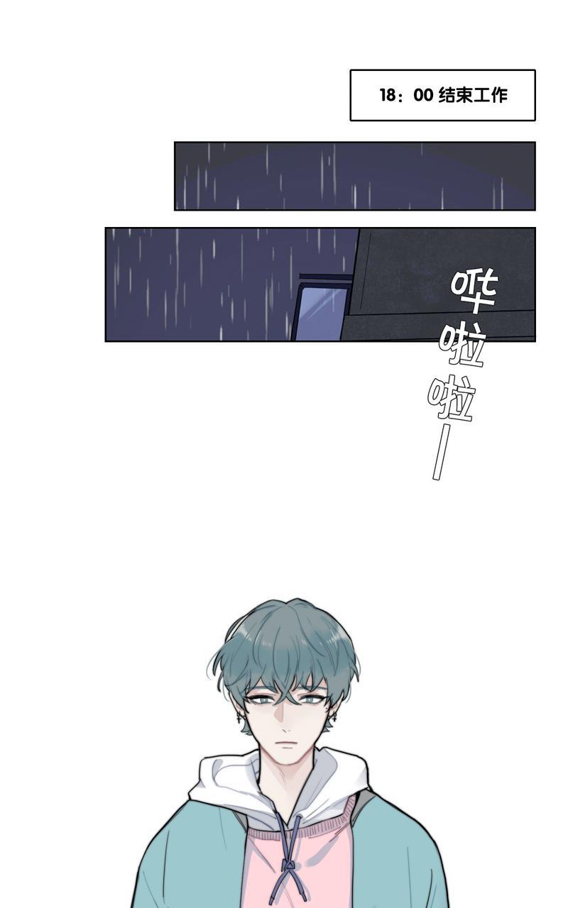 傲世九重天漫画韩漫全集-第26话无删减无遮挡章节图片 