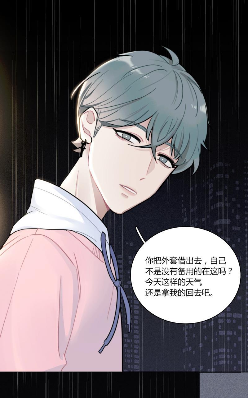傲世九重天漫画韩漫全集-第27话无删减无遮挡章节图片 