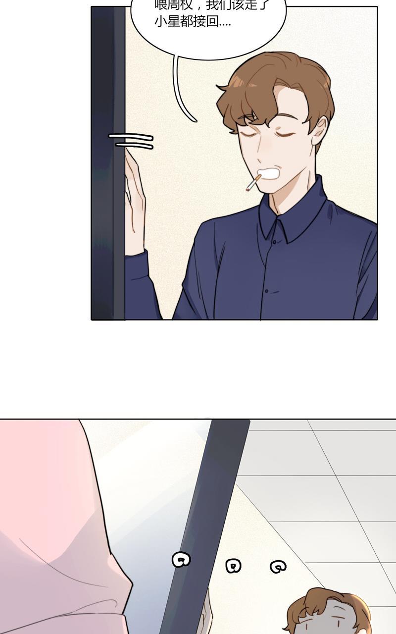 傲世九重天漫画韩漫全集-第27话无删减无遮挡章节图片 