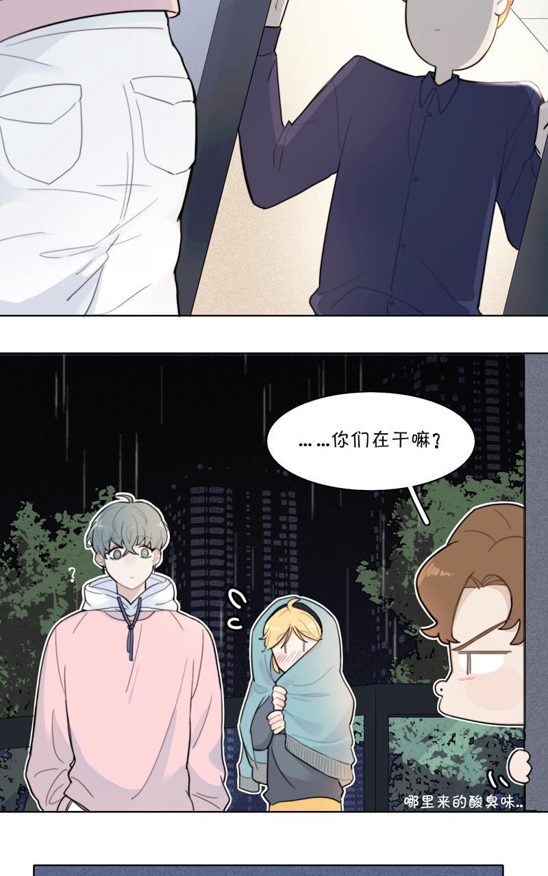 傲世九重天漫画韩漫全集-第27话无删减无遮挡章节图片 