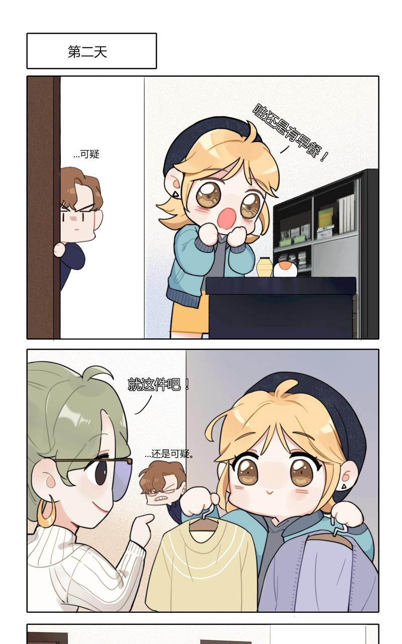 傲世九重天漫画韩漫全集-第27话无删减无遮挡章节图片 