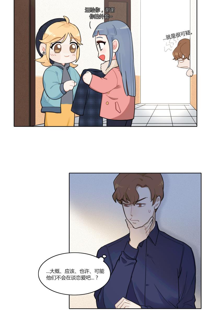 傲世九重天漫画韩漫全集-第27话无删减无遮挡章节图片 