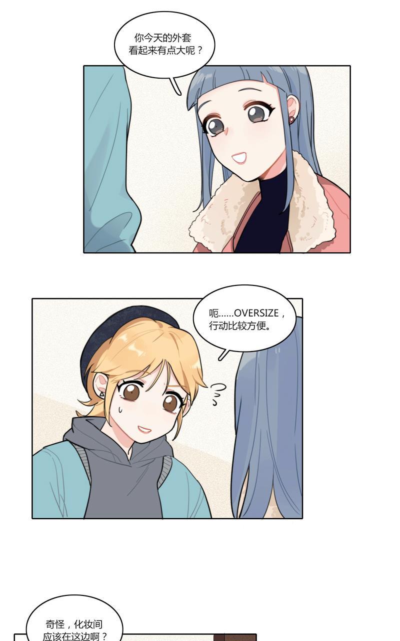 傲世九重天漫画韩漫全集-第27话无删减无遮挡章节图片 