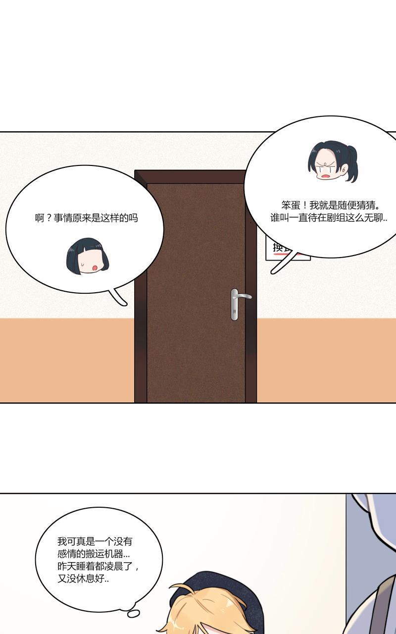 傲世九重天漫画韩漫全集-第27话无删减无遮挡章节图片 