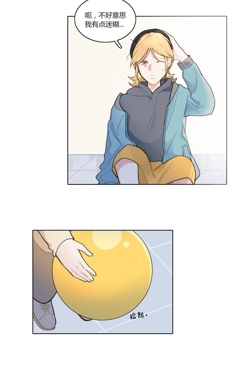 傲世九重天漫画韩漫全集-第27话无删减无遮挡章节图片 