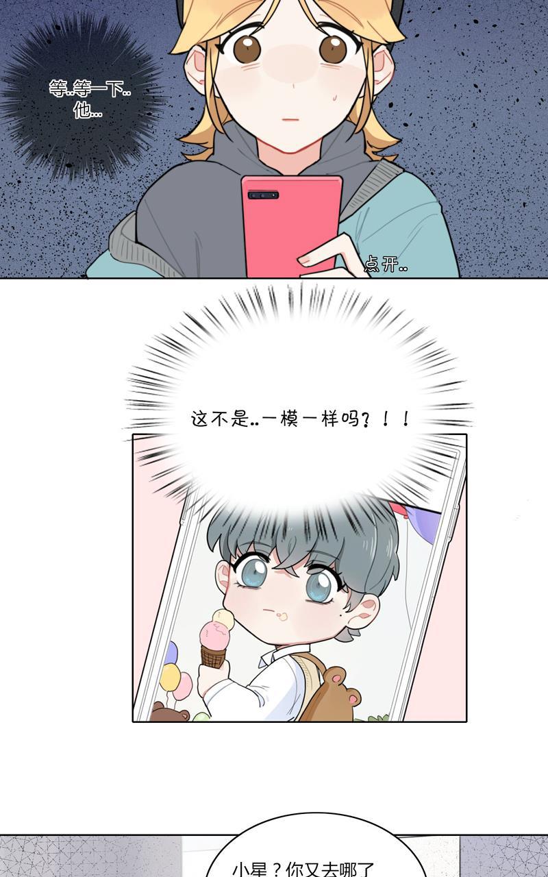 傲世九重天漫画韩漫全集-第27话无删减无遮挡章节图片 