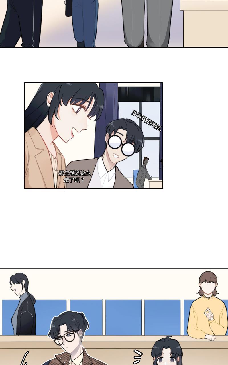 傲世九重天漫画韩漫全集-第27话无删减无遮挡章节图片 