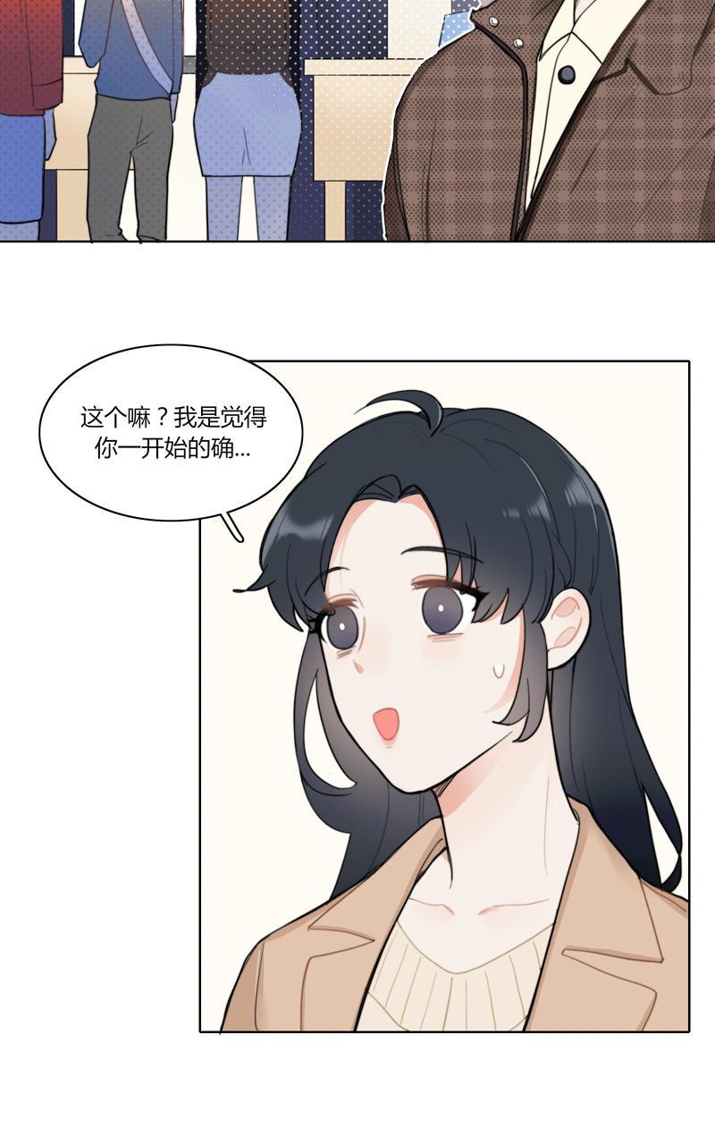 傲世九重天漫画韩漫全集-第27话无删减无遮挡章节图片 