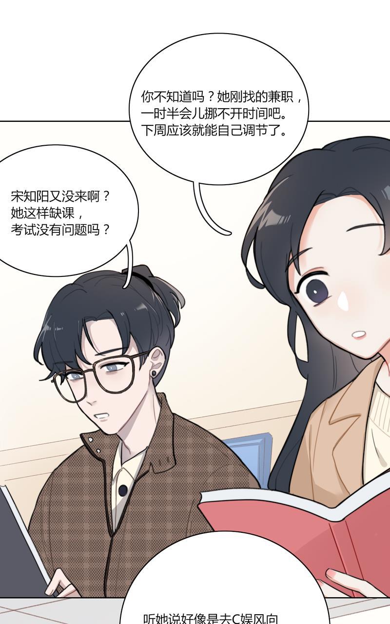 傲世九重天漫画韩漫全集-第27话无删减无遮挡章节图片 