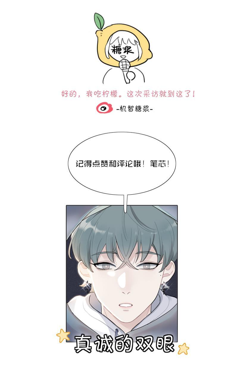 傲世九重天漫画韩漫全集-第27话无删减无遮挡章节图片 