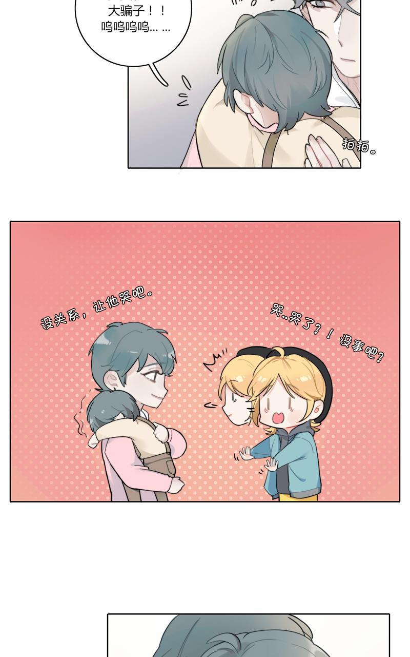 傲世九重天漫画韩漫全集-第28话无删减无遮挡章节图片 