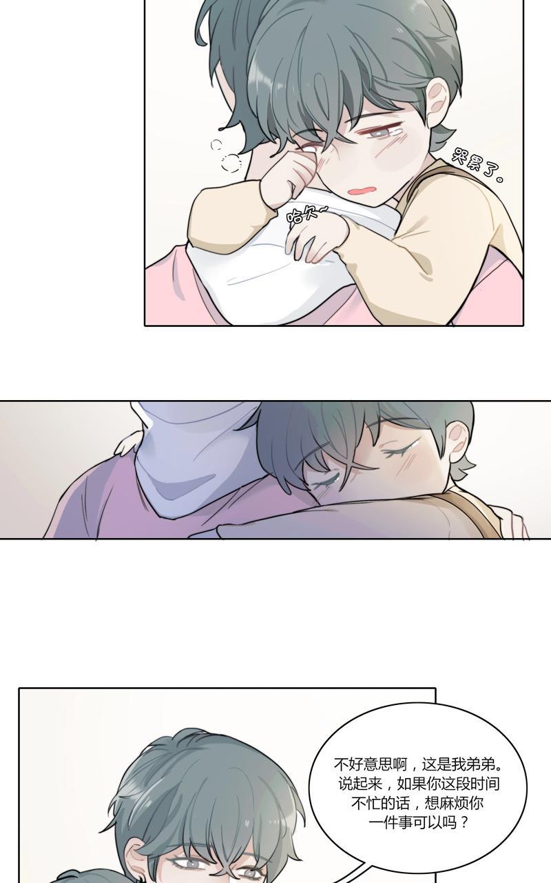 傲世九重天漫画韩漫全集-第28话无删减无遮挡章节图片 