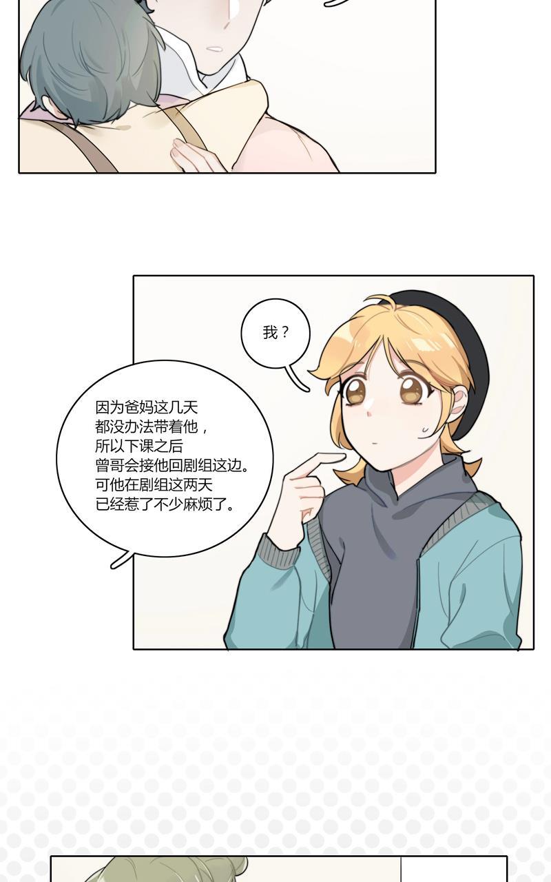 傲世九重天漫画韩漫全集-第28话无删减无遮挡章节图片 