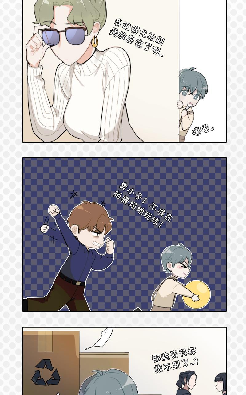 傲世九重天漫画韩漫全集-第28话无删减无遮挡章节图片 