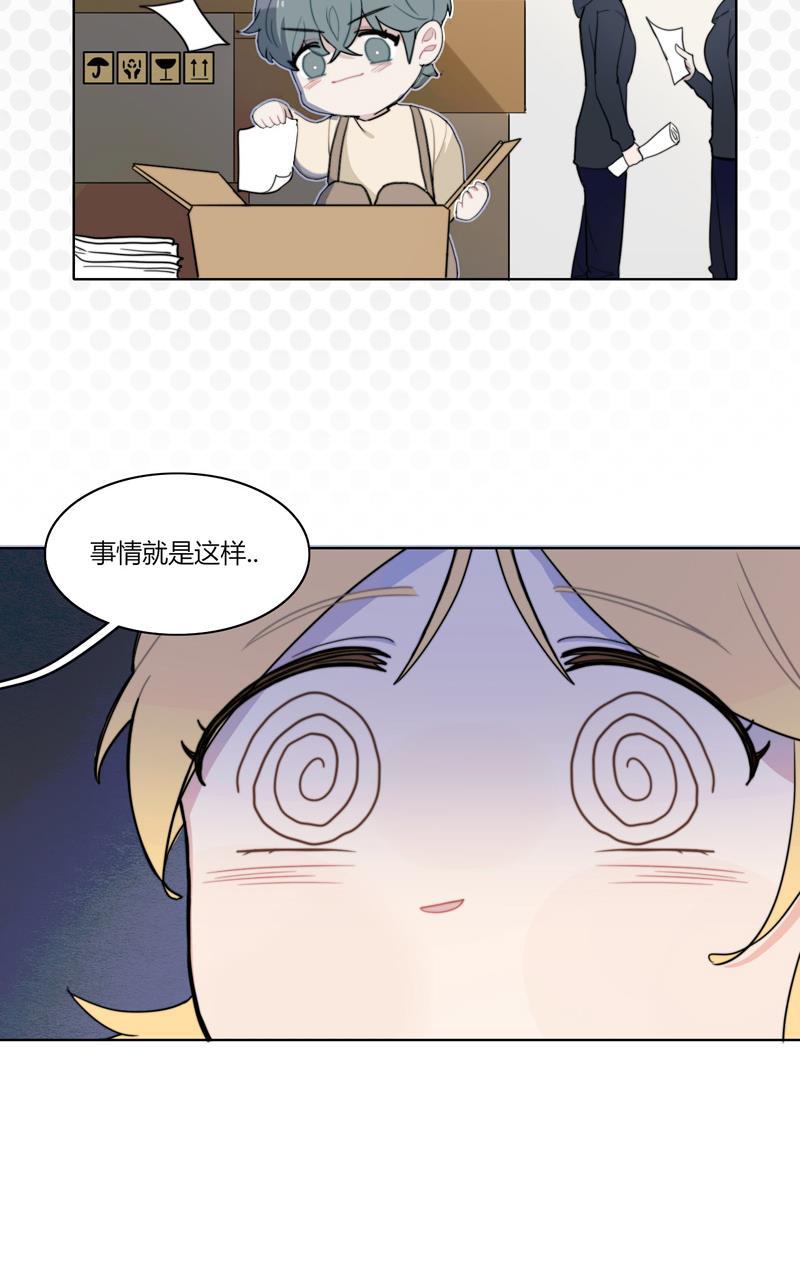 傲世九重天漫画韩漫全集-第28话无删减无遮挡章节图片 