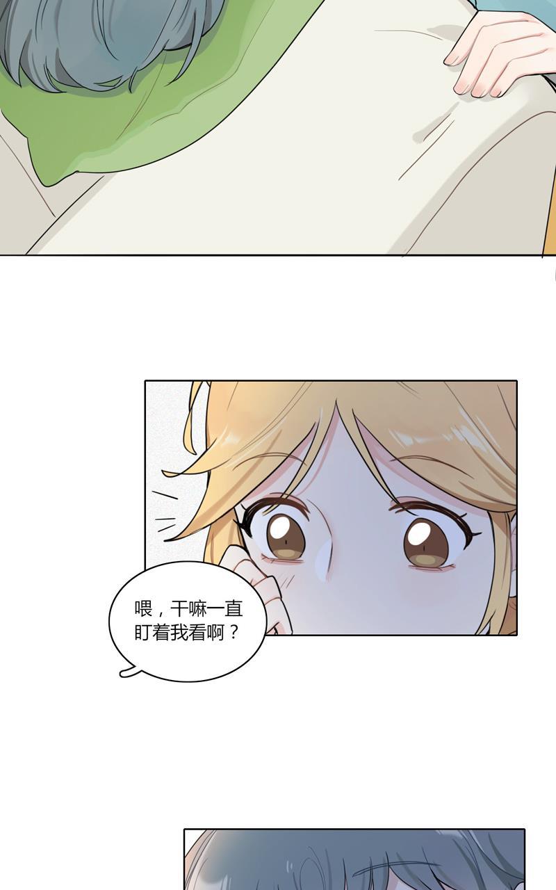 傲世九重天漫画韩漫全集-第28话无删减无遮挡章节图片 