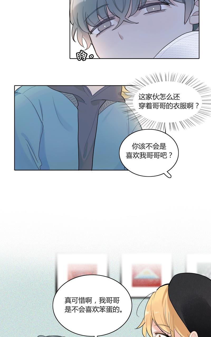 傲世九重天漫画韩漫全集-第28话无删减无遮挡章节图片 