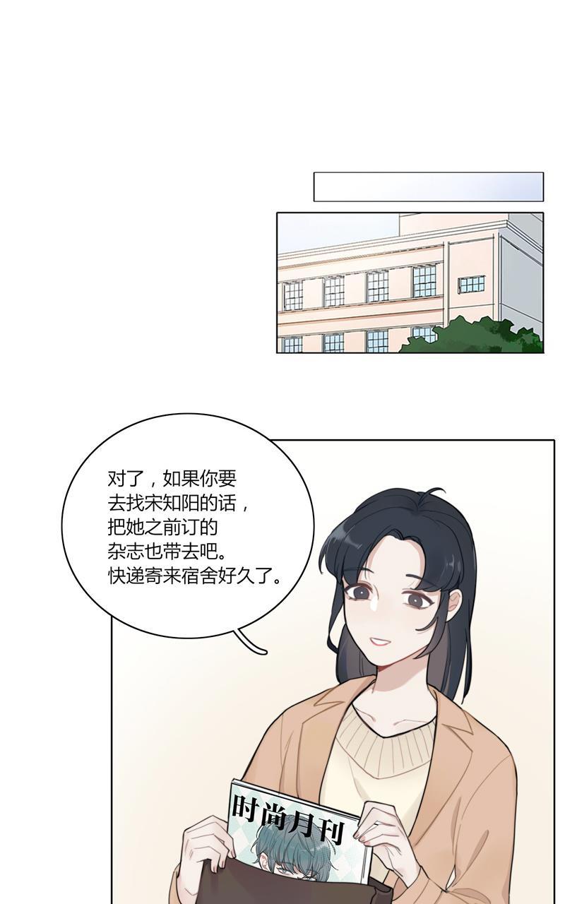 傲世九重天漫画韩漫全集-第28话无删减无遮挡章节图片 