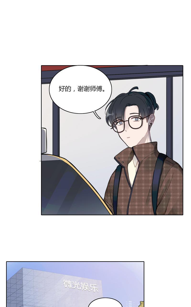 傲世九重天漫画韩漫全集-第28话无删减无遮挡章节图片 
