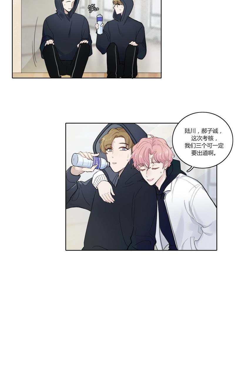 傲世九重天漫画韩漫全集-第28话无删减无遮挡章节图片 