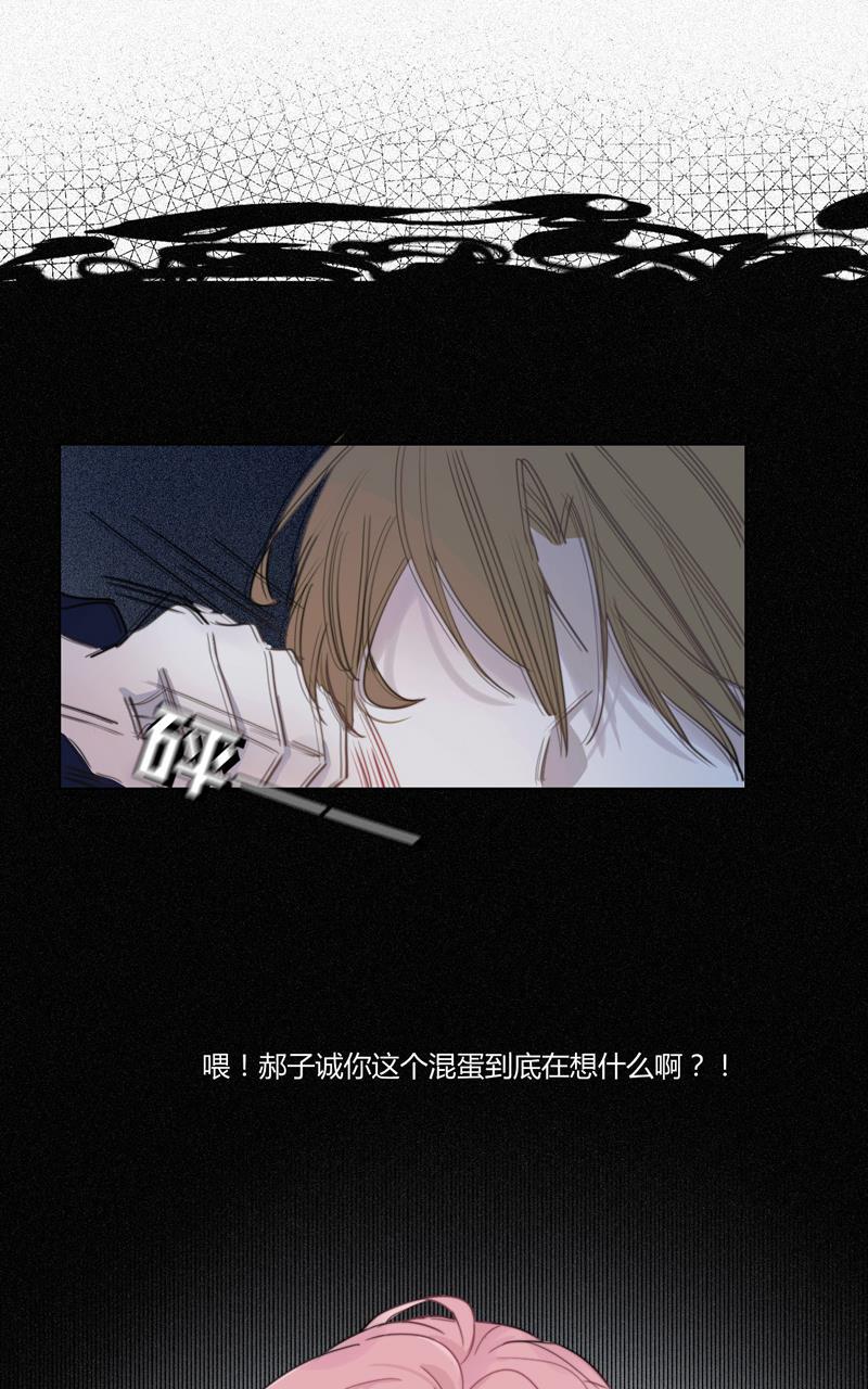 傲世九重天漫画韩漫全集-第28话无删减无遮挡章节图片 