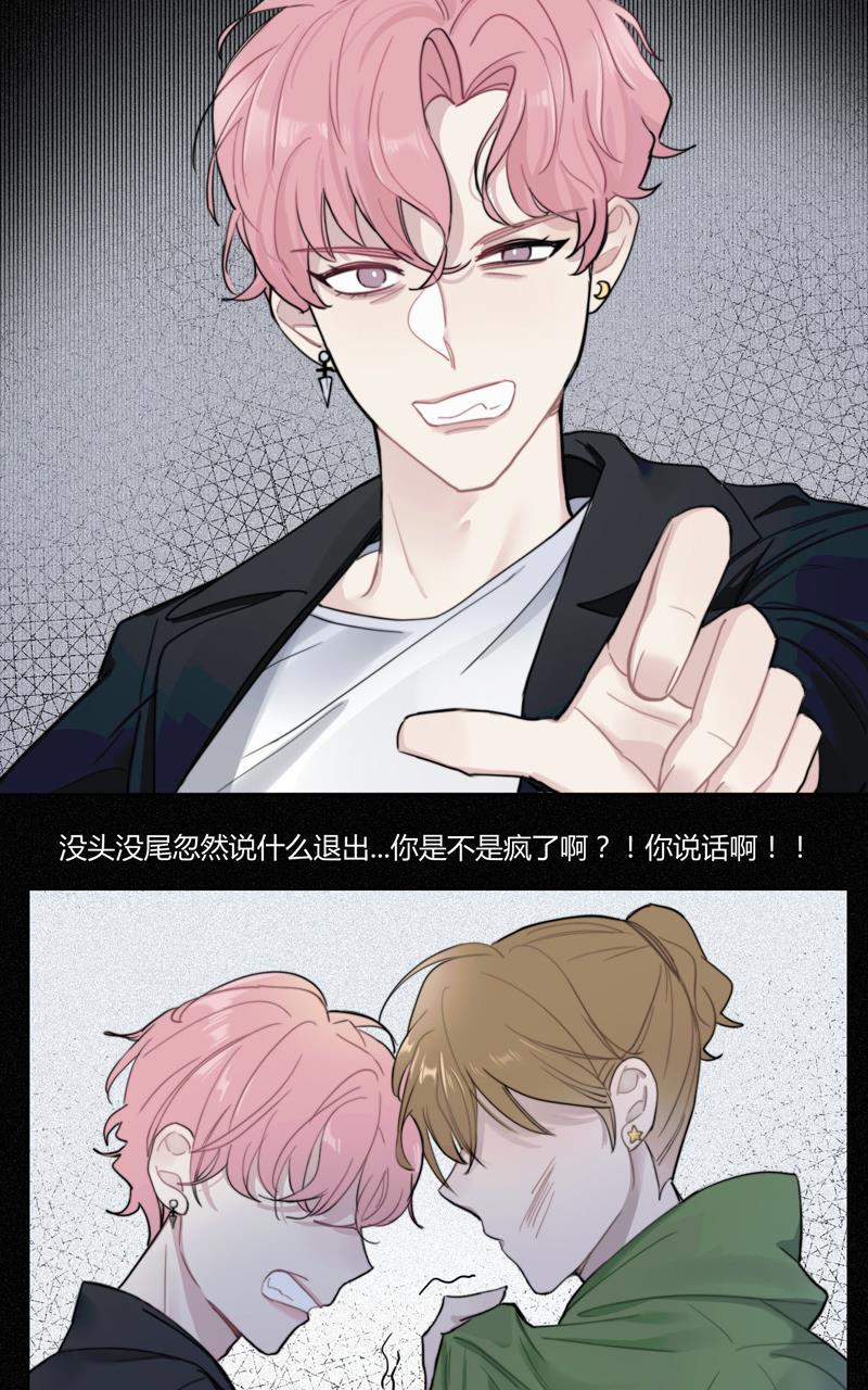 傲世九重天漫画韩漫全集-第28话无删减无遮挡章节图片 