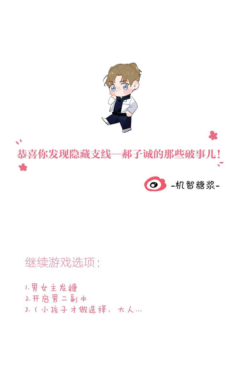 傲世九重天漫画韩漫全集-第28话无删减无遮挡章节图片 