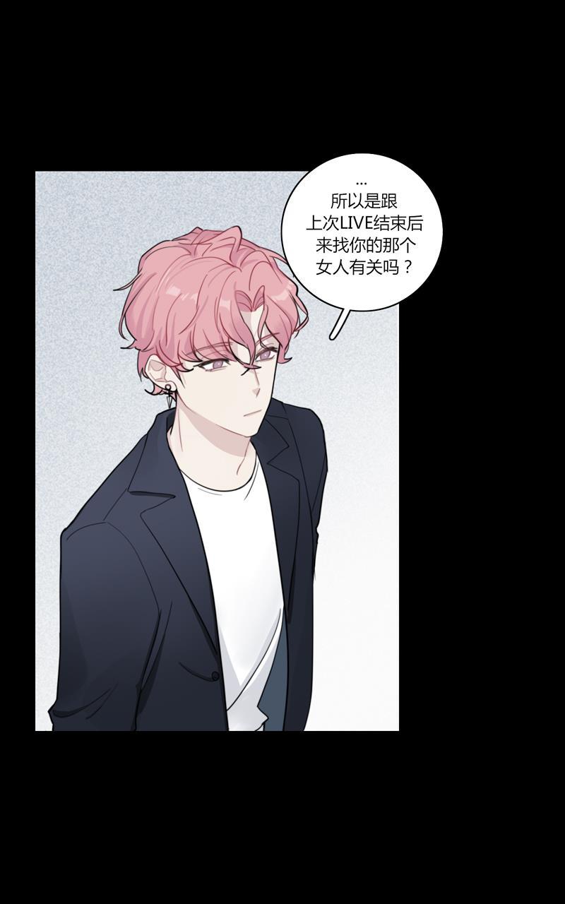 傲世九重天漫画韩漫全集-第29话无删减无遮挡章节图片 
