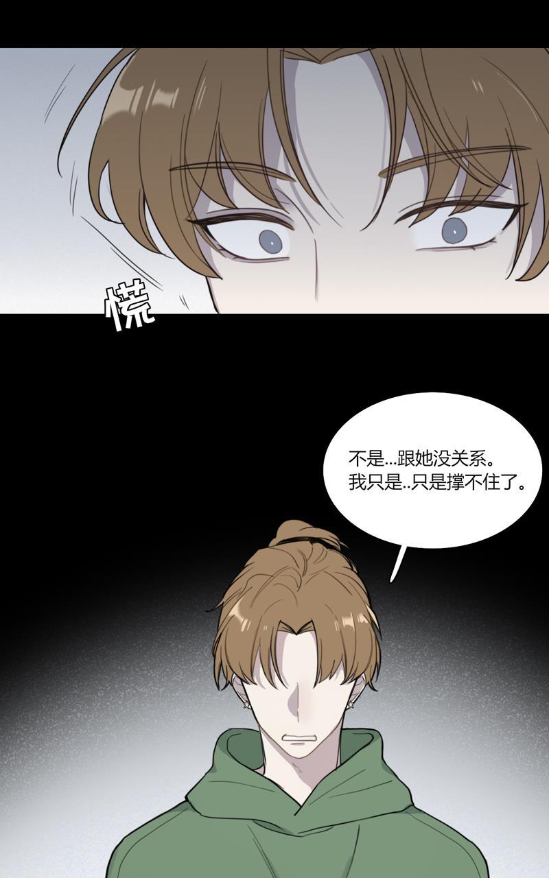 傲世九重天漫画韩漫全集-第29话无删减无遮挡章节图片 